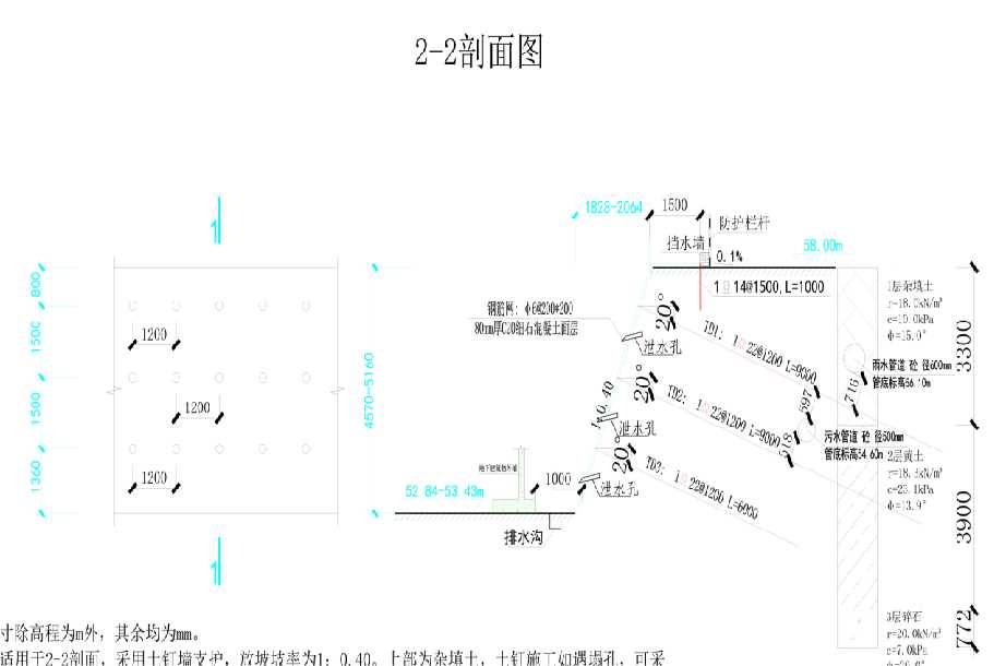 铜陵铜陵县岩土工程设计